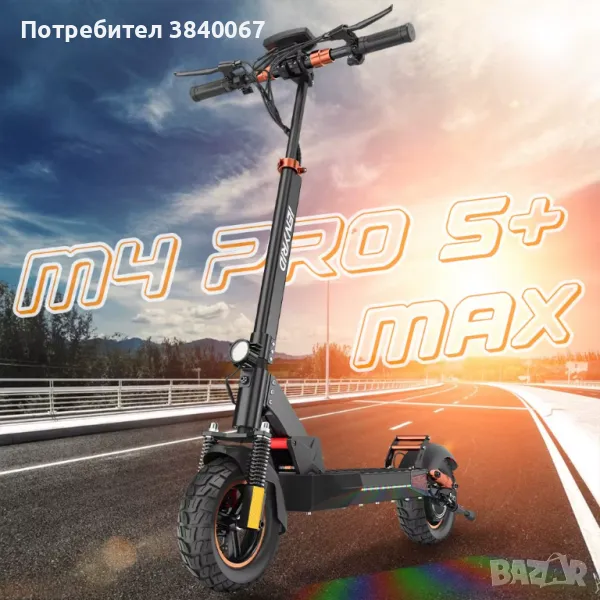 iENYRID M4 PRO S+ MAX Електрическа тротинетка 800W, снимка 1