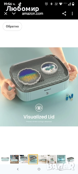 Машина за втвърдяване на смоли Resiners с по-голяма тава за стартер на смола, втвърдяващ , снимка 1