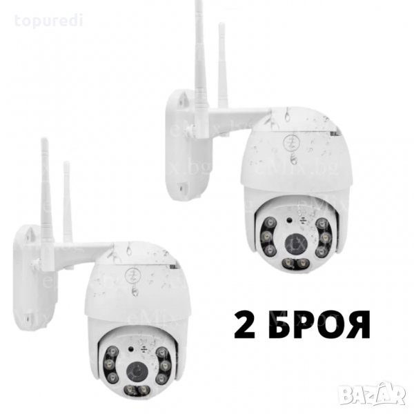 2БР. КУПОЛНИ КАМЕРИ ХЕЛЛАС 012, WI-FI, 2MPX, снимка 1