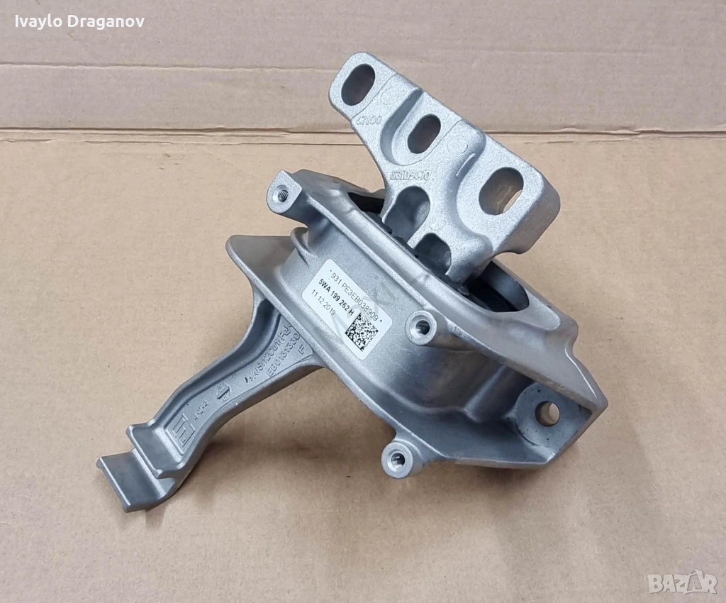 Тампон двигател 5WA199262H, снимка 1