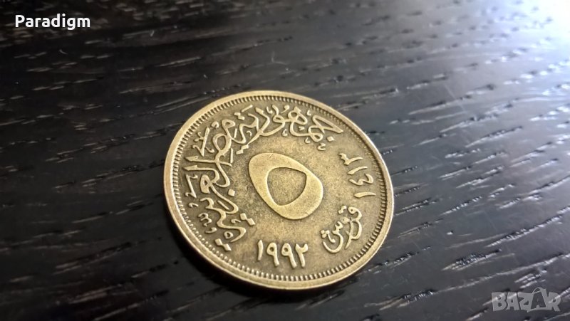 Mонета - Египет - 5 пиастъра | 1992г., снимка 1