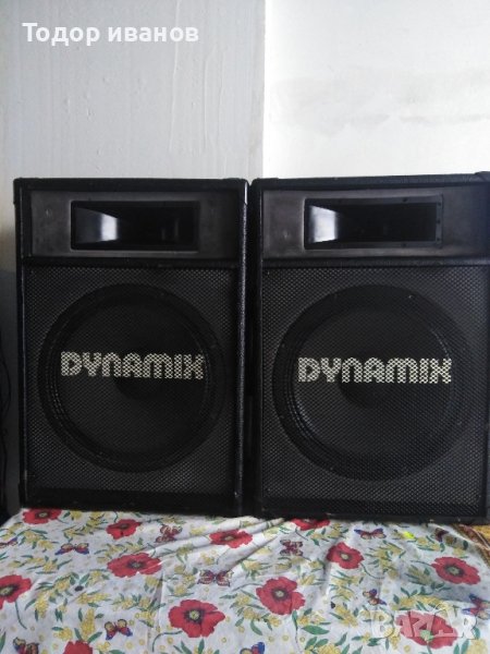 Dinamix-15 инча, снимка 1