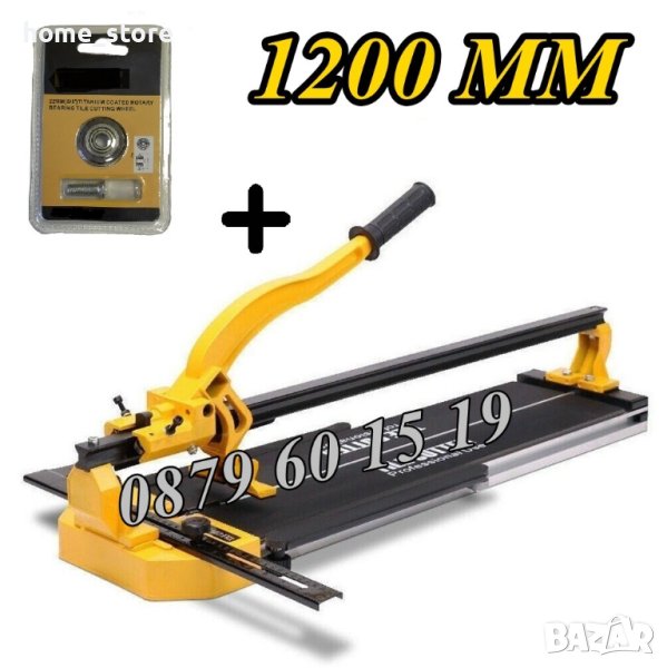 Релсова машина за рязане на плочки с лазер 1200 мм + резервно ножче, снимка 1