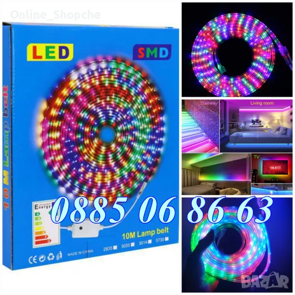 LED лента 20 метра многоцветна RGB, коледна украса , снимка 1