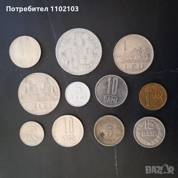 Монети Румъния 3, снимка 1