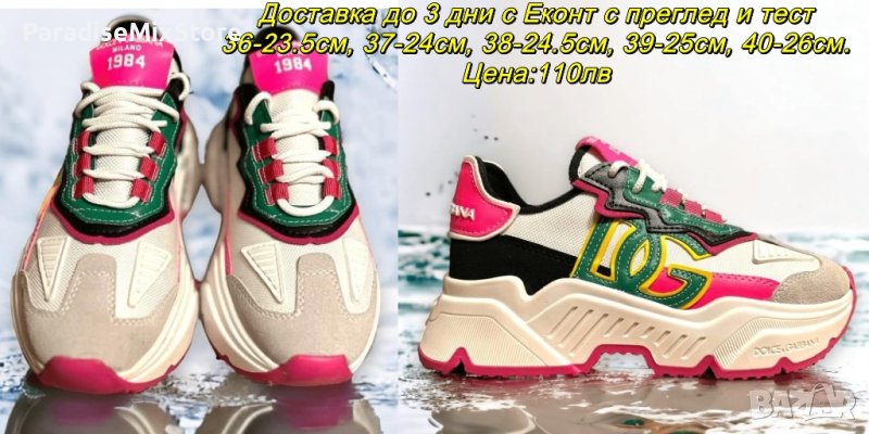 Дамски маратонки Dolce & Gabbana Реплика ААА+, снимка 1