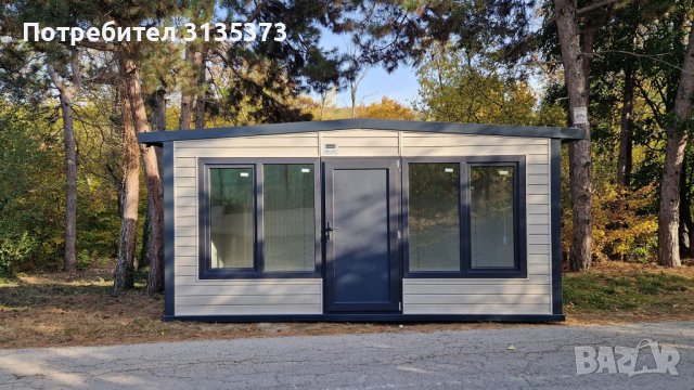 НА ИЗПЛАЩАНЕ-НАЛИЧЕН / Мобилен фризьорски салон, офис застраховки 