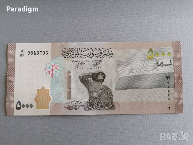 Банкнота - Сирия - 5000 паунда UNC | 2019г., снимка 1 - Нумизматика и бонистика - 36857269