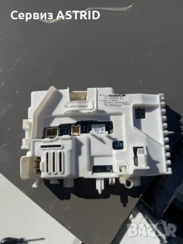 Продавам перфектна управляваща , инвенторна и горна платка с предният панел за пералня Aeg 6000 , снимка 5 - Перални - 50078393