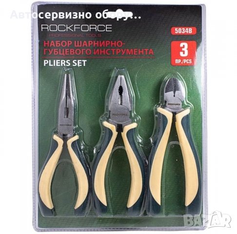 Клещи комплект 3 части 6”-150мм, снимка 1