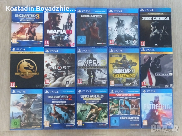 Игри за PS4 