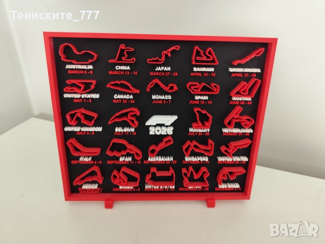 3д плакер календар Formula 1/Формула 1