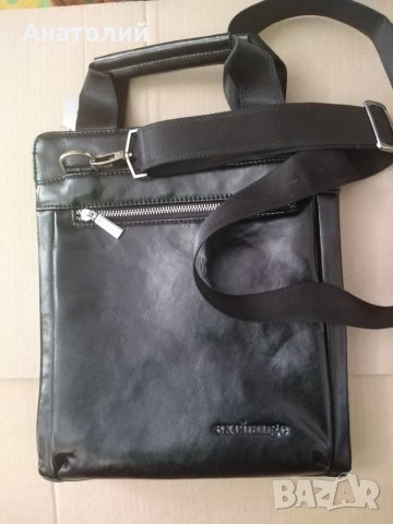 Мъжка чанта