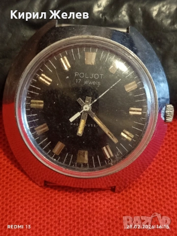 Стар механичен часовник ПОЛЕТ СССР мъжки рядък за КОЛЕКЦИОНЕРИ 51711