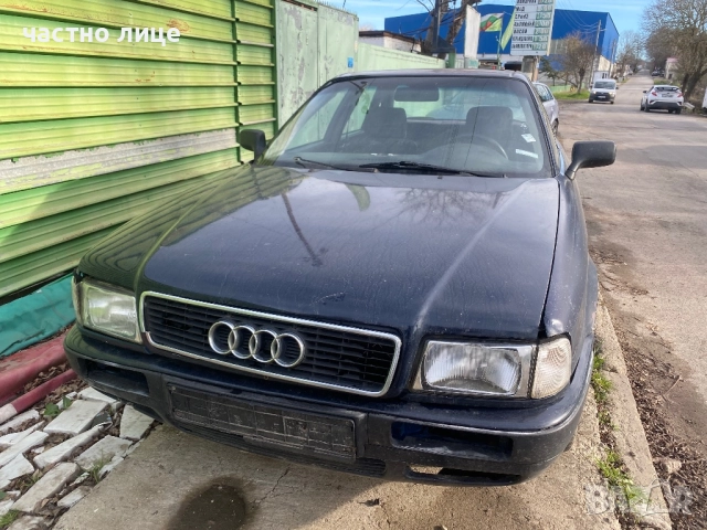 Audi 80 B4 НА ЧАСТИ