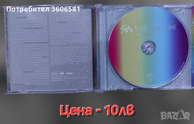 Музикални дискове на Тоше Проевски и Сиа/Sia/, снимка 4 - CD дискове - 51841849