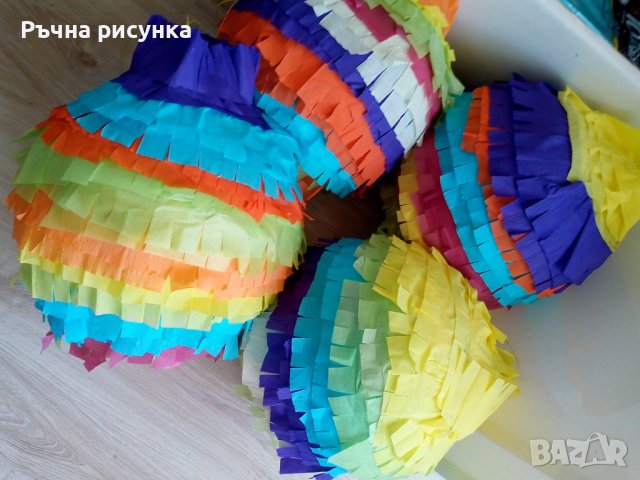Огромни пиняти+маска и конфети ,готови за изпращане веднага, снимка 17 - Декорация за дома - 37609106