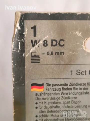 Свещи за кола Bosch w 8 dc , снимка 7 - Аксесоари и консумативи - 49973150