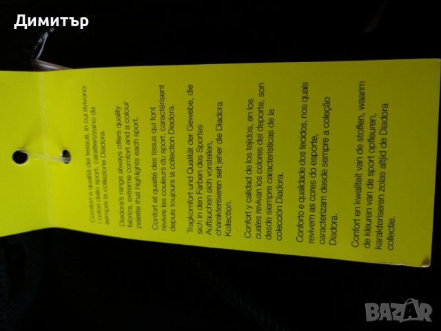 Футболни шорти за вратар Diadora, чисто нови с етикет, снимка 11 - Футбол - 40536829