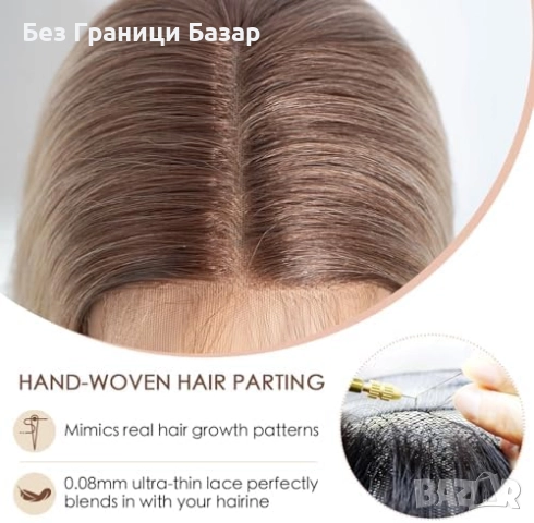 Нова Перука за Парти Ежедневие, Висококачествена коса за жени прическа, снимка 5 - Аксесоари за коса - 52697415