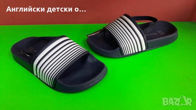 Английски детски сандали-джапанки