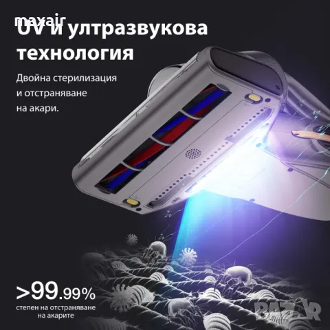 Прахосмукачка против акари JIMMY BX7 Pro, сива * Безплатна доставка * Гаранция 2 години, снимка 6 - Прахосмукачки - 47460647