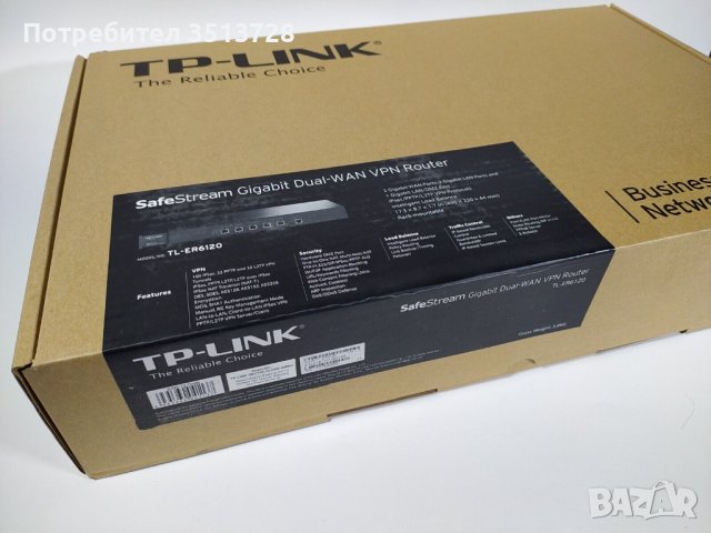TP-Link TL-ER6120 SafeStream Gigabit Multi-WAN VPN Router, мощен рутер в отлично състояние