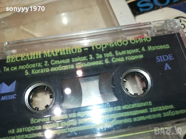 ВЕСЕЛИН МАРИНОВ-ОРИГИНАЛНА КАСЕТА 1506251737, снимка 5 - Аудио касети - 50674984