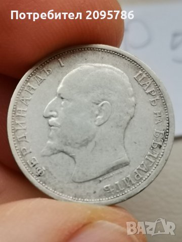 1 лев 1912 г Р51, снимка 1