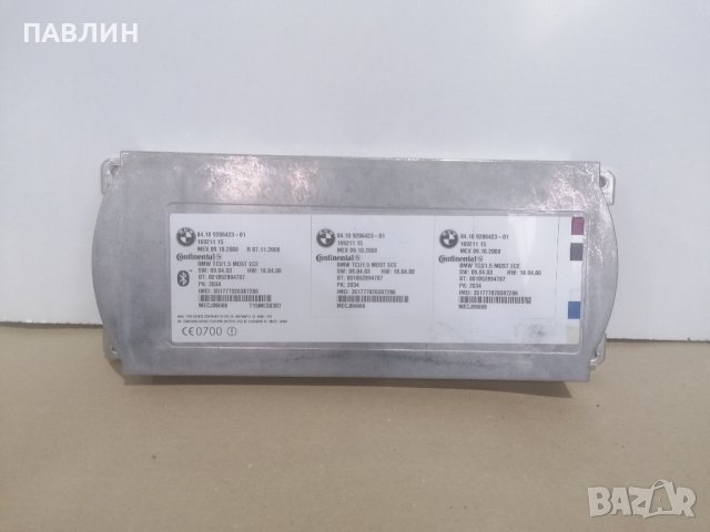 БМВ Навигация и модули ССС Х5 Е70 , снимка 4 - Части - 43452908
