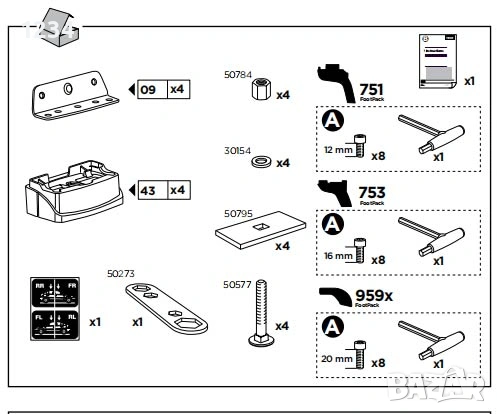 Багажник напречни греди THULE за FORD Galaxy и Focus II, снимка 7 - Аксесоари и консумативи - 53586925