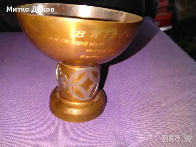 Медна купа винтидж за 1-во място от турнир по бридж в София 1989г Н-100мм и фи 100мм, снимка 3 - Карти за игра - 49623710