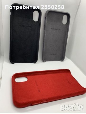 ЛУКС оригинален iPhone Алкантара кейс case за X XS MAX 7 8 Plus 6 6s , снимка 2 - Калъфи, кейсове - 26583808