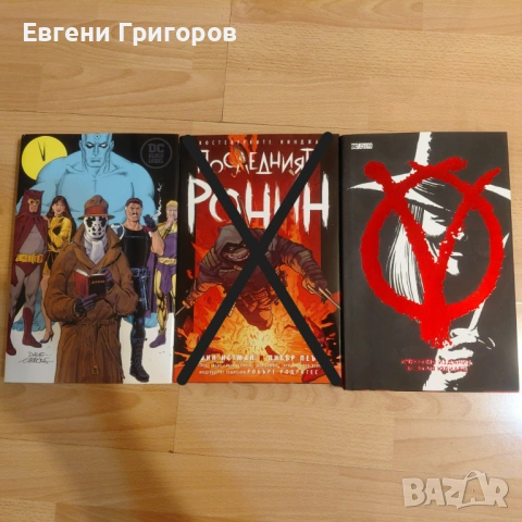 Комикси в перфектно състояние, снимка 3 - Художествена литература - 53365762