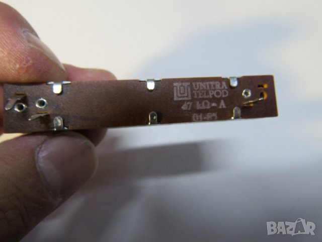 Полски потенциометър плъзгач - 47 кило ома - линеен - УНИТРА , снимка 3 - Друга електроника - 28422210