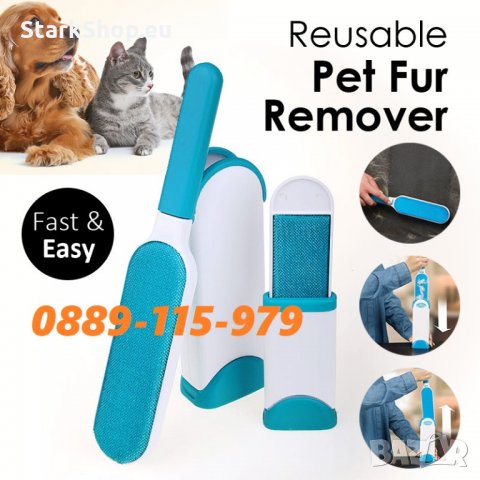 Четка за почистване на косми от домашни любимци котки кучета, снимка 2 - Мопове, кофи, четки и метли - 28694057