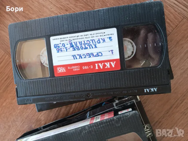 VHS Сръбска музика запис от ТВ видео касети, снимка 6 - Други музикални жанрове - 50262646
