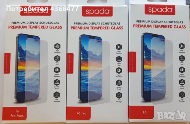 Стъклен протектор за: iPhone 17,17 Pro,17 ProMax,17 AIR, iPhone 16,16 Pro,16 ProMax,16+,iPhone 11, снимка 15 - Резервни части за телефони - 50643771