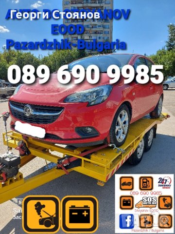 Пътна ПОМОЩ-24часа и Превоз на АВТОМОБИЛИ!, снимка 7 - Транспортни услуги - 43282446