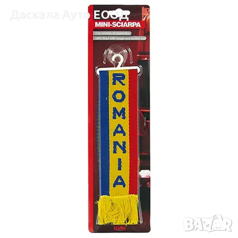 Знаме 5х22 см. ROMANIA, с вендуза за захващане, снимка 2 - Аксесоари и консумативи - 50274928