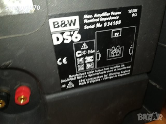 B&W ЦЕНТЪР И ДВЕ КОЛОНИ-КЕВЛАР 2011231557LK1ED, снимка 13 - Тонколони - 43074434