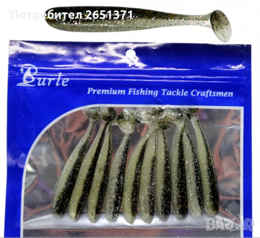 Силиконова примамка с Т-опашка, 10 бр. в опаковка- 5.00 лв., снимка 6 - Стръв и захранки - 34727463