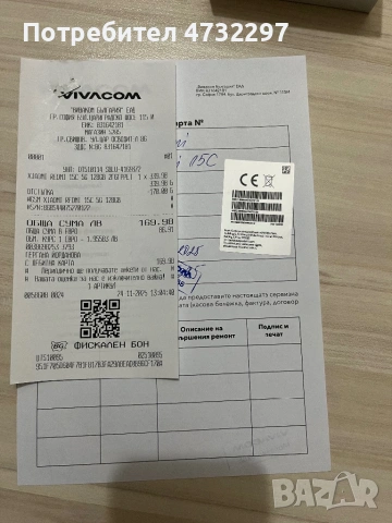Xioami Redmi 15C, снимка 8 - Xiaomi - 53405768