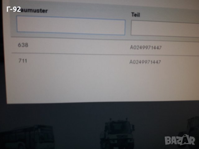 A0249971447**NEU**MERCEDES-BENZ**СЕМЕРИНА ЗА СКОРОСТНА КУТИЯ **, снимка 3 - Части - 37271805