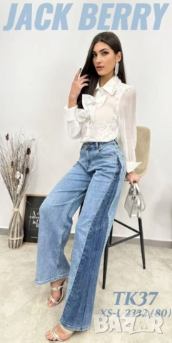 Нова колекция Дънки 