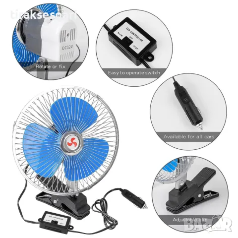 Вентилатор за автомобили, джипове, бусове, камиони 8 инча 20 см 24V, снимка 5 - Аксесоари и консумативи - 50074278