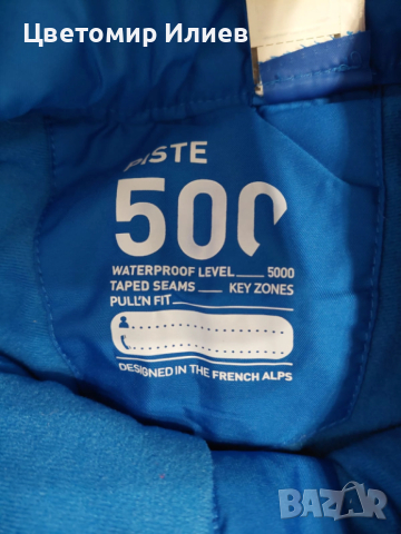 Детски ски гащеризон Wedze Piste 500, снимка 5 - Зимни спортове - 52897248