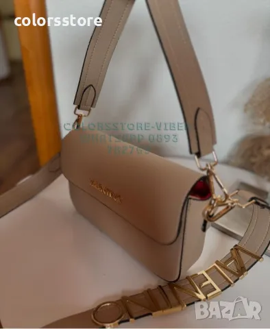 Чанта Valentino-BR243te, снимка 3 - Чанти - 47936184