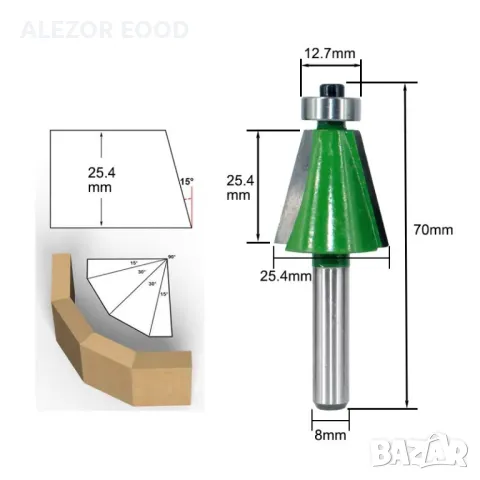 Фрезери за право скосяване с лагер 15 градуса, Захват 8 mm, 4047