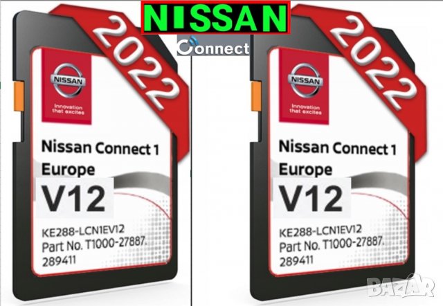 🚗🚗 2023 SD card (Nissan Connect 1 2 3) навигация+камери Нисан Qashqai/JUKE/X-TRAIL/NOTE map update, снимка 3 - Навигация за кола - 28925615